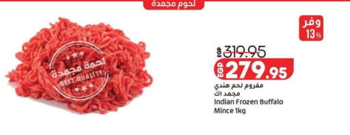 available at لولو هايبرماركت in Egypt