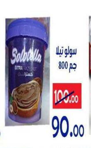 available at الدنيا بخير in Egypt - القاهرة
