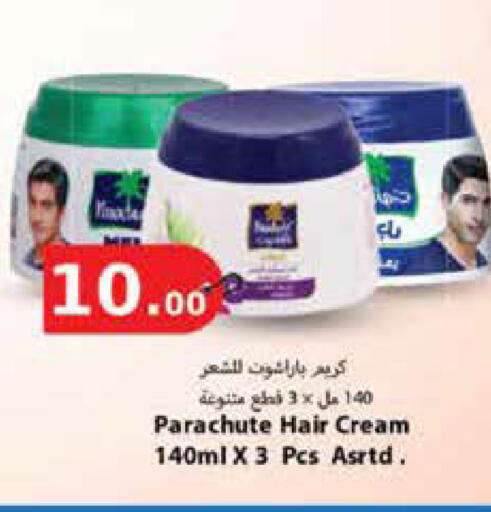 available at جراند هايبرماركت in قطر - الوكرة