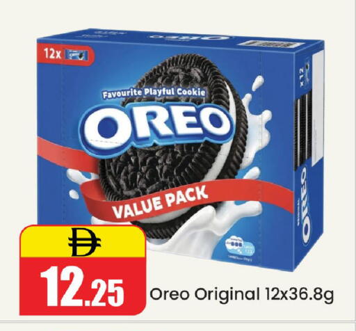 available at Al Aswaq Hypermarket in UAE - Ras al Khaimah