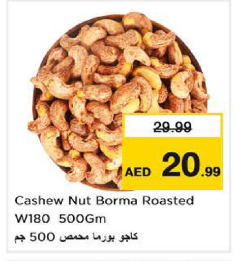 available at Nesto Hypermarket in UAE - Abu Dhabi