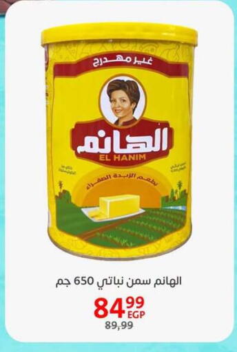 available at داون تاون العرب  in Egypt - القاهرة