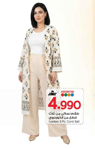 available at مارك & سايف in عُمان - مسقط‎