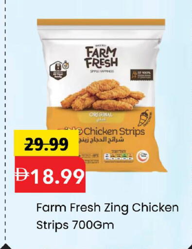 available at مارك & سيف in الإمارات العربية المتحدة , الامارات - دبي