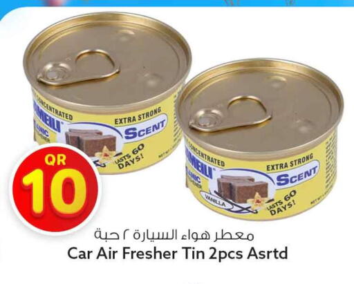 Vanilla available at سفاري هايبر ماركت in قطر - الوكرة