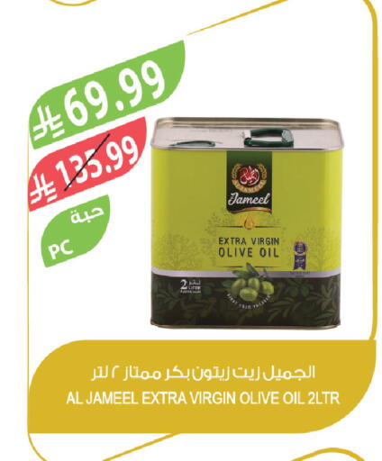 available at المزرعة in مملكة العربية السعودية, السعودية, سعودية - نجران