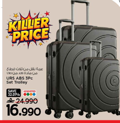 available at مارك & سايف in عُمان - مسقط‎