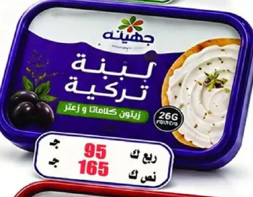available at اسواق المنشاوي in Egypt - القاهرة