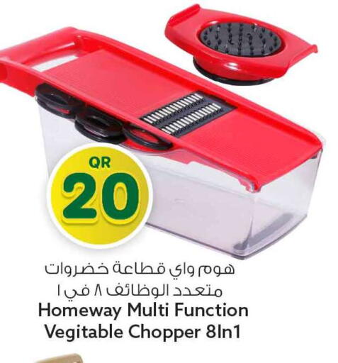 available at سفاري هايبر ماركت in قطر - أم صلال