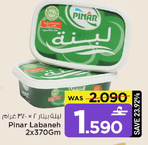available at مارك & سايف in عُمان - مسقط‎