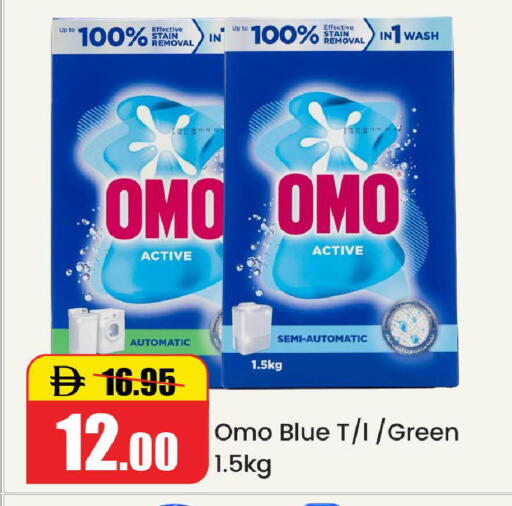 available at Al Aswaq Hypermarket in UAE - Ras al Khaimah
