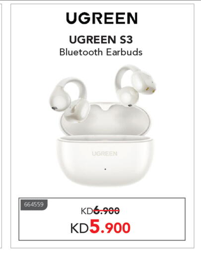 available at Jarir Bookstore in Kuwait - Ahmadi Governorate