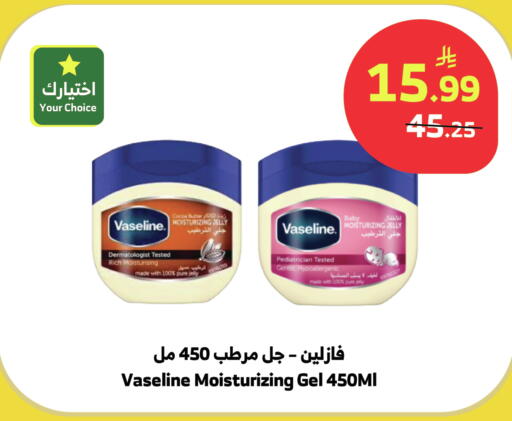 available at الراية in مملكة العربية السعودية, السعودية, سعودية - تبوك