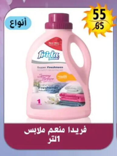 available at Hyper Mall in Egypt - Cairo