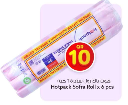 available at سفاري هايبر ماركت in قطر - الوكرة