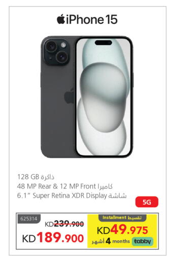 available at Jarir Bookstore in Kuwait - Kuwait City