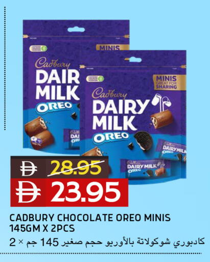 available at Select Market in UAE - Abu Dhabi