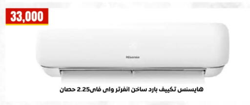 available at المحلاوي ستورز in Egypt - القاهرة