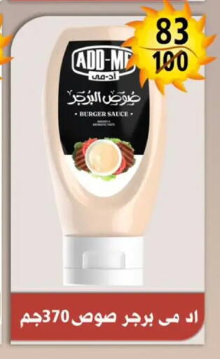 available at Hyper Mall in Egypt - Cairo