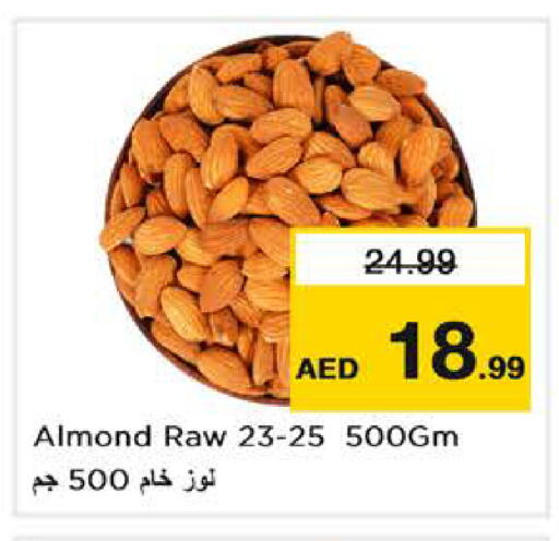 available at نستو هايبرماركت in الإمارات العربية المتحدة , الامارات - أبو ظبي