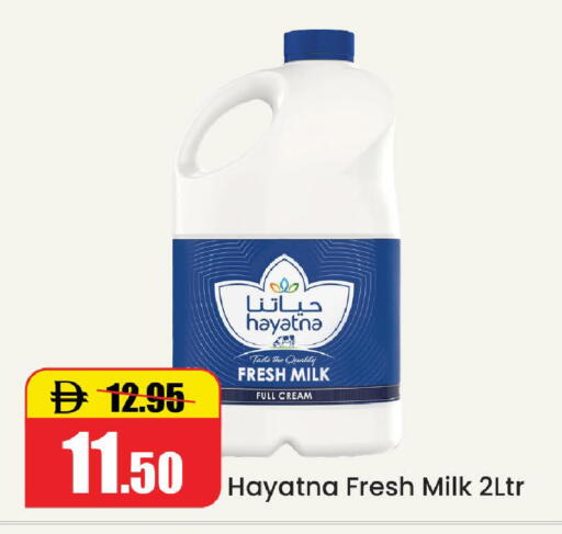 available at Al Aswaq Hypermarket in UAE - Ras al Khaimah