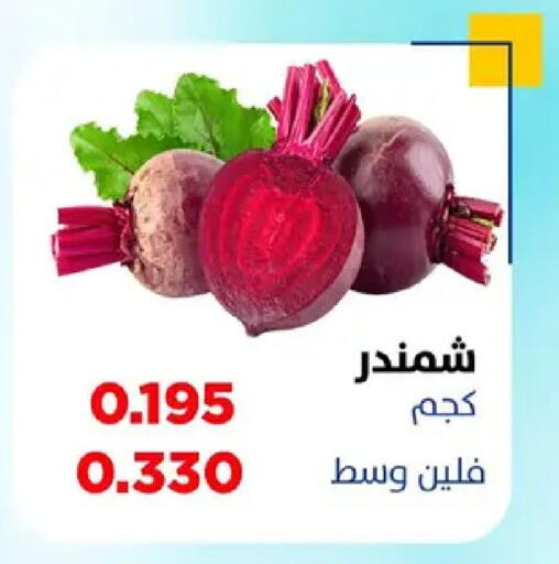 available at Sabah Al Salem Co op in Kuwait - Ahmadi Governorate