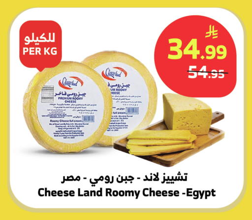 available at الراية in مملكة العربية السعودية, السعودية, سعودية - نجران