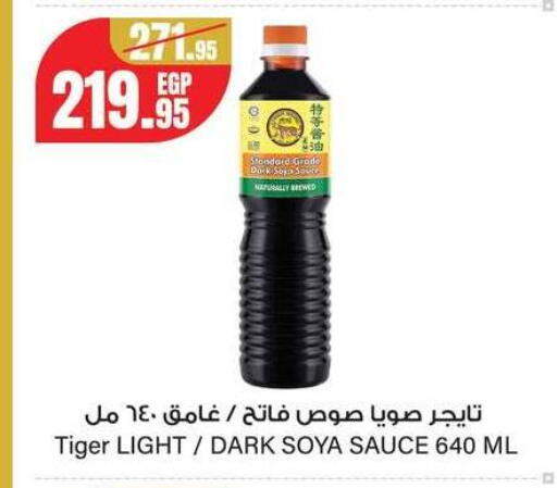 available at Géant Egypt in Egypt - Cairo