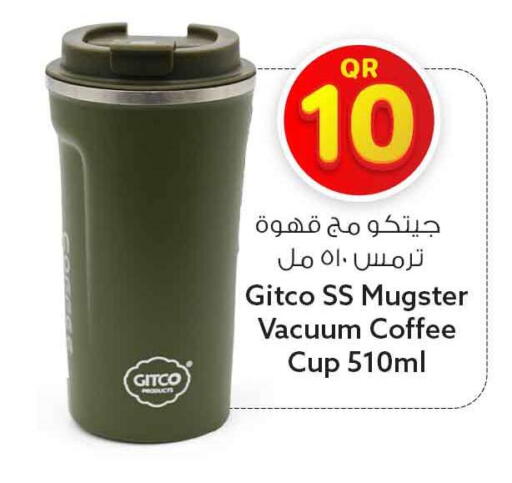 available at سفاري هايبر ماركت in قطر - الوكرة