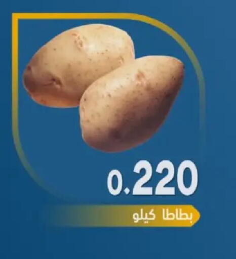 available at جمعية مدينة صباح الأحمد التعاونية in الكويت - محافظة الأحمدي
