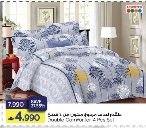 available at مارك & سايف in عُمان - مسقط‎
