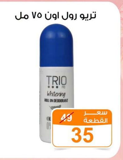 available at Gomla Market in Egypt - Cairo