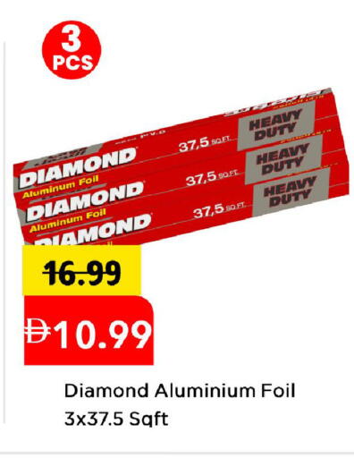 available at Mark & Save in UAE - Abu Dhabi