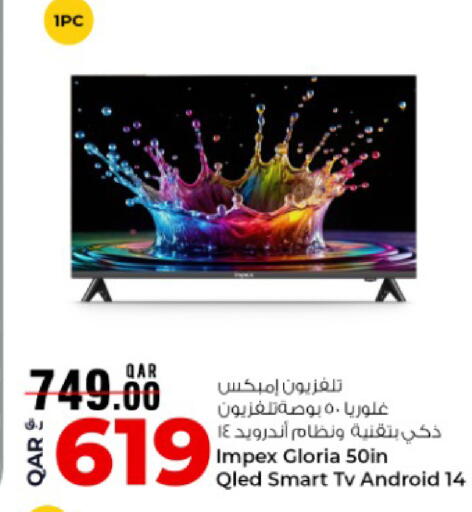 available at روابي هايبرماركت in قطر - الوكرة