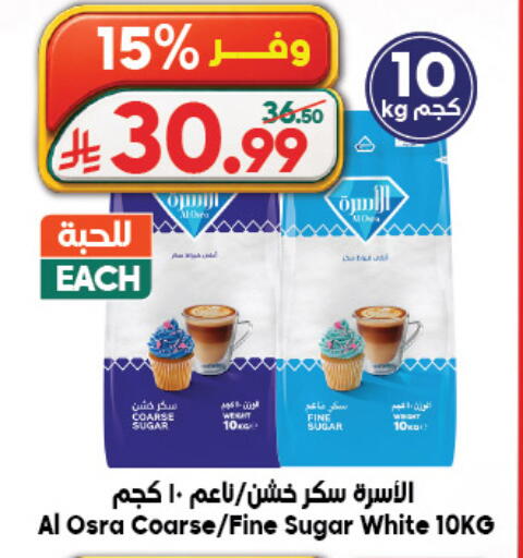 available at الدكان in مملكة العربية السعودية, السعودية, سعودية - المدينة المنورة