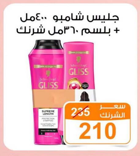 available at Gomla Market in Egypt - Cairo