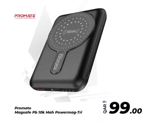 available at Bias Technologies in Qatar - Al Rayyan