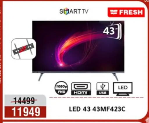 available at Al Morshedy  in Egypt - Cairo