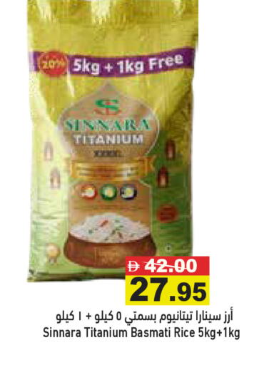 available at أسواق رامز in الإمارات العربية المتحدة , الامارات - رَأْس ٱلْخَيْمَة