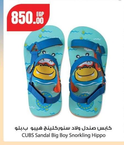 available at Géant Egypt in Egypt - Cairo