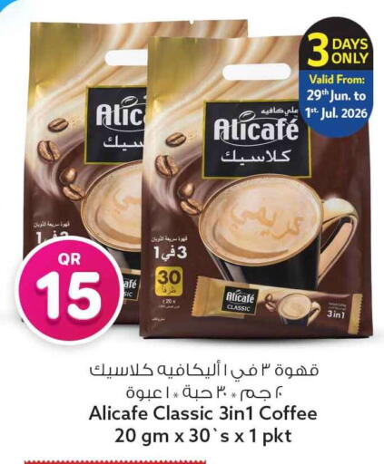 available at Safari Hypermarket in Qatar - Al Wakra