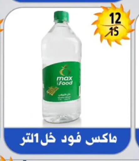 available at Hyper Mall in Egypt - Cairo