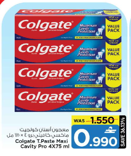 available at MARK & SAVE in Oman - Muscat