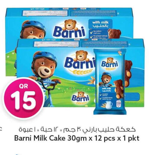 available at Safari Hypermarket in Qatar - Al Rayyan