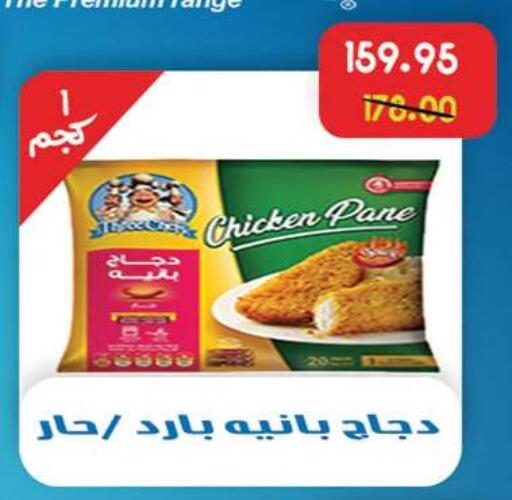 available at A Market in Egypt - Cairo