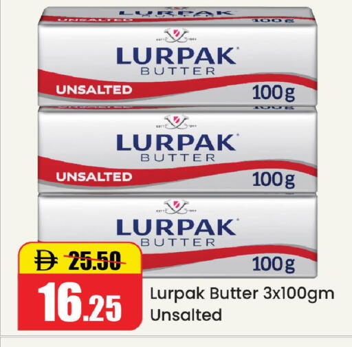 available at الأسواق هايبرماركت in الإمارات العربية المتحدة , الامارات - رَأْس ٱلْخَيْمَة