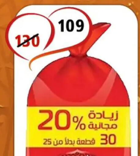 available at Hyper Mall in Egypt - Cairo