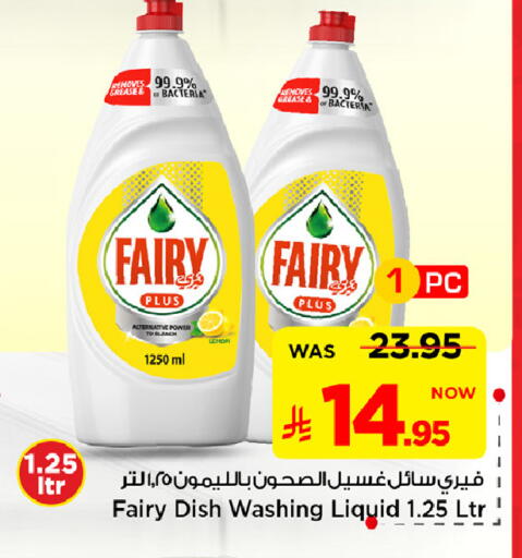 Lemon available at Mark & Save in KSA, Saudi Arabia, Saudi - Al Khobar