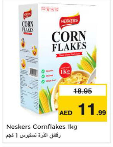 available at Nesto Hypermarket in UAE - Abu Dhabi