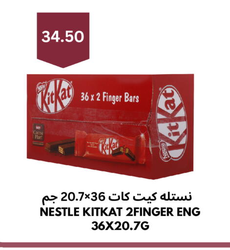 available at Risala Zahabiya Trading Co. in KSA, Saudi Arabia, Saudi - Al Hasa